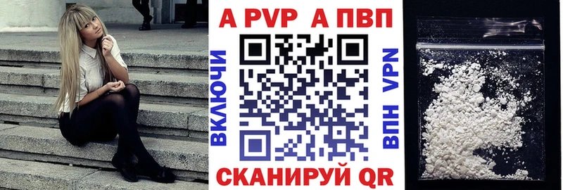 Alpha-PVP крисы CK  дарк нет Telegram  Камызяк  дарнет шоп 