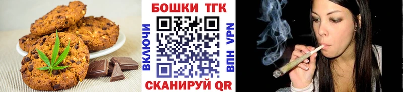 Cannafood марихуана  Камызяк 
