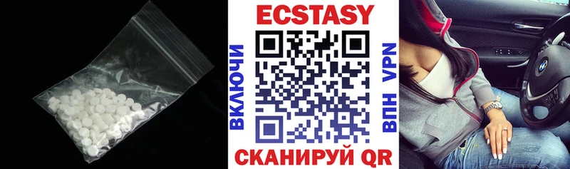 Экстази Cube  Камызяк 
