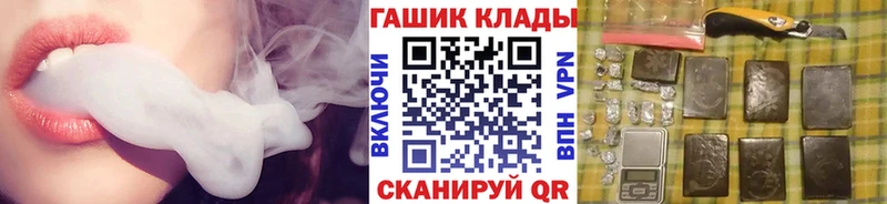 ГАШИШ Cannabis  Камызяк 