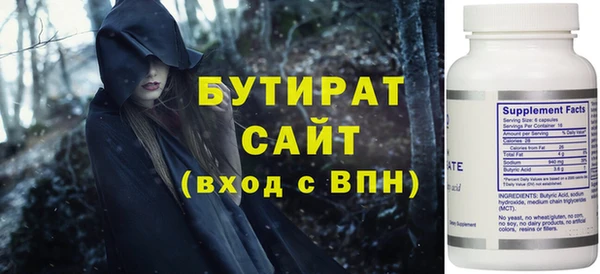 Альфа ПВП Струнино