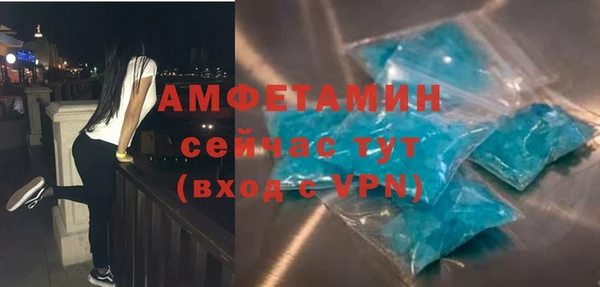 сатива Алексеевка