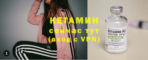 соль ск Абинск