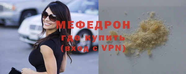 альфа пвп VHQ Карабаново
