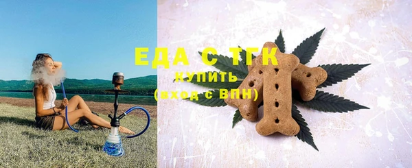 мяу мяу кристалл Абаза