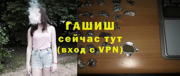 сатива Алексеевка