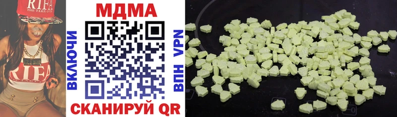 MDMA crystal  гидра ONION  Камызяк 
