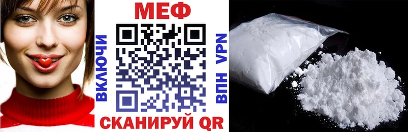 МЕФ VHQ  сколько стоит  Камызяк 