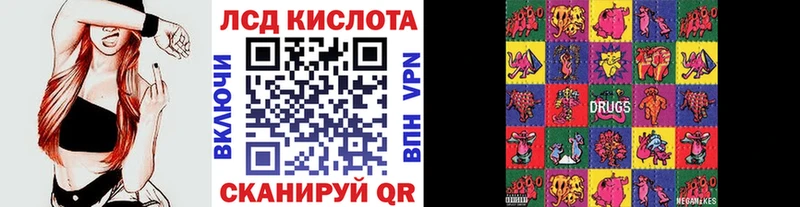 Марки N-bome 1,5мг  Камызяк 