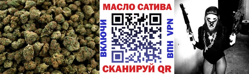 Дистиллят ТГК вейп  наркотики  Камызяк 